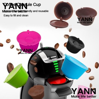 YANN1 รีฟิล 3 ชิ้น|แคปซูลกรองกาแฟ พร้อมแปรง และช้อนกาแฟ