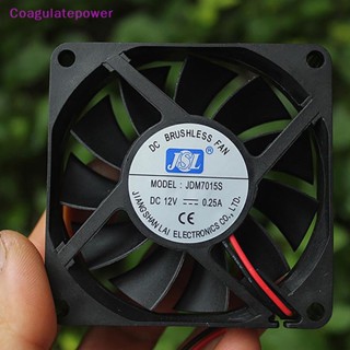 Coa พัดลมระบายความร้อน ขนาดเล็ก พร้อมฝาครอบป้องกัน DC 12v 3W แบบบางพิเศษ สําหรับคอมพิวเตอร์