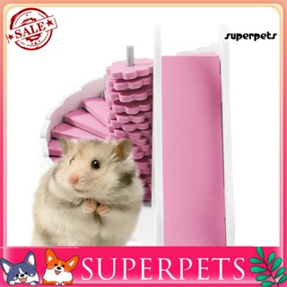 Superpets ของเล่นหนูแฮมสเตอร์ กระรอก บันไดไม้ ขนาดเล็ก น่ารัก สําหรับตกแต่งกรง