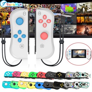 จอยเกมบลูทูธไร้สาย 1 คู่ สําหรับ Nintend Switch NS Joycon Console พร้อมข้อมือ