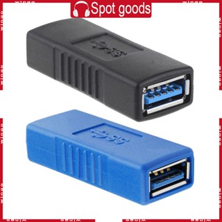 Win อะแดปเตอร์เชื่อมต่อ USB 3 0 Type A Female To Female Coupler