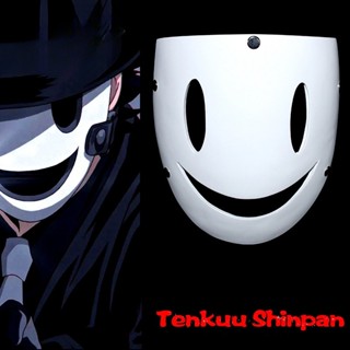 Enkuu Shinpan หน้ากากคอสเพลย์ การ์ตูนอนิเมะญี่ปุ่น ซามูไร เอวสูง สําหรับปาร์ตี้ฮาโลวีน คริสต์มาส