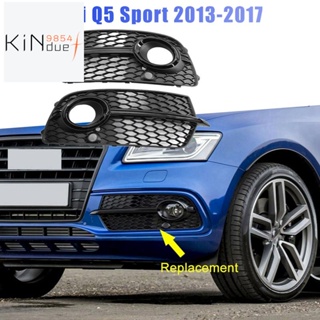 กระจังครอบไฟตัดหมอก กันชนหน้า ลายรังผึ้ง สําหรับ Audi Q5 Sport 2013-2017 1 คู่