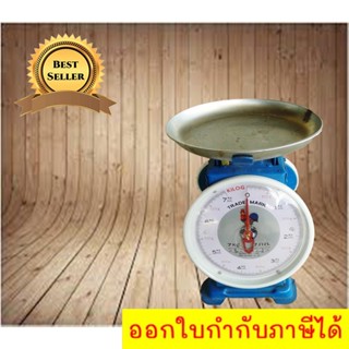 ** ส่งฟรี Kerry **เครื่องชั่งสปริง จานกลม Scale เครื่องชั่งน้ำหนัก 7 กิโล ตราไก่