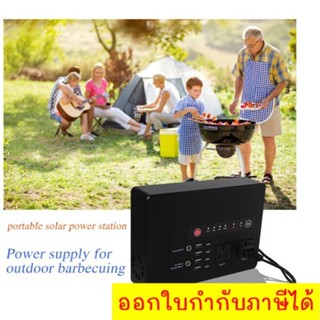 Super Power พาวเวอร์แบงค์ แบตสำรอง ที่ชาร์ตแบตสํารอง 39,600 mAh Super Power Bank