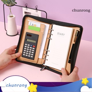 Chunrong สมุดโน้ตบุ๊ก ปกหนังเทียม แบบสันเกลียว ขนาด A6