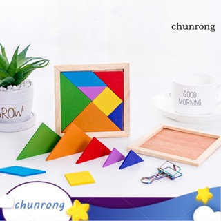 Chunrong จิ๊กซอว์ไม้ รูปทรงเรขาคณิต สีสันสดใส ของเล่นเสริมการเรียนรู้เด็ก