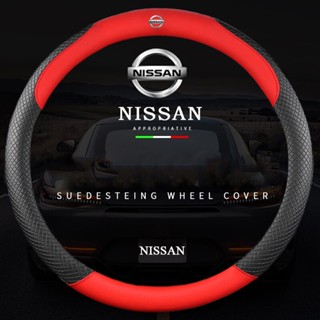 ปลอกหนังหุ้มพวงมาลัยรถยนต์ สําหรับ nissan serena c27 Sendra n16 grand livina almera trail navara np300 Sendra n16 navara d40 ect. ปลอกหนังหุ้มพวงมาลัยรถยนต์