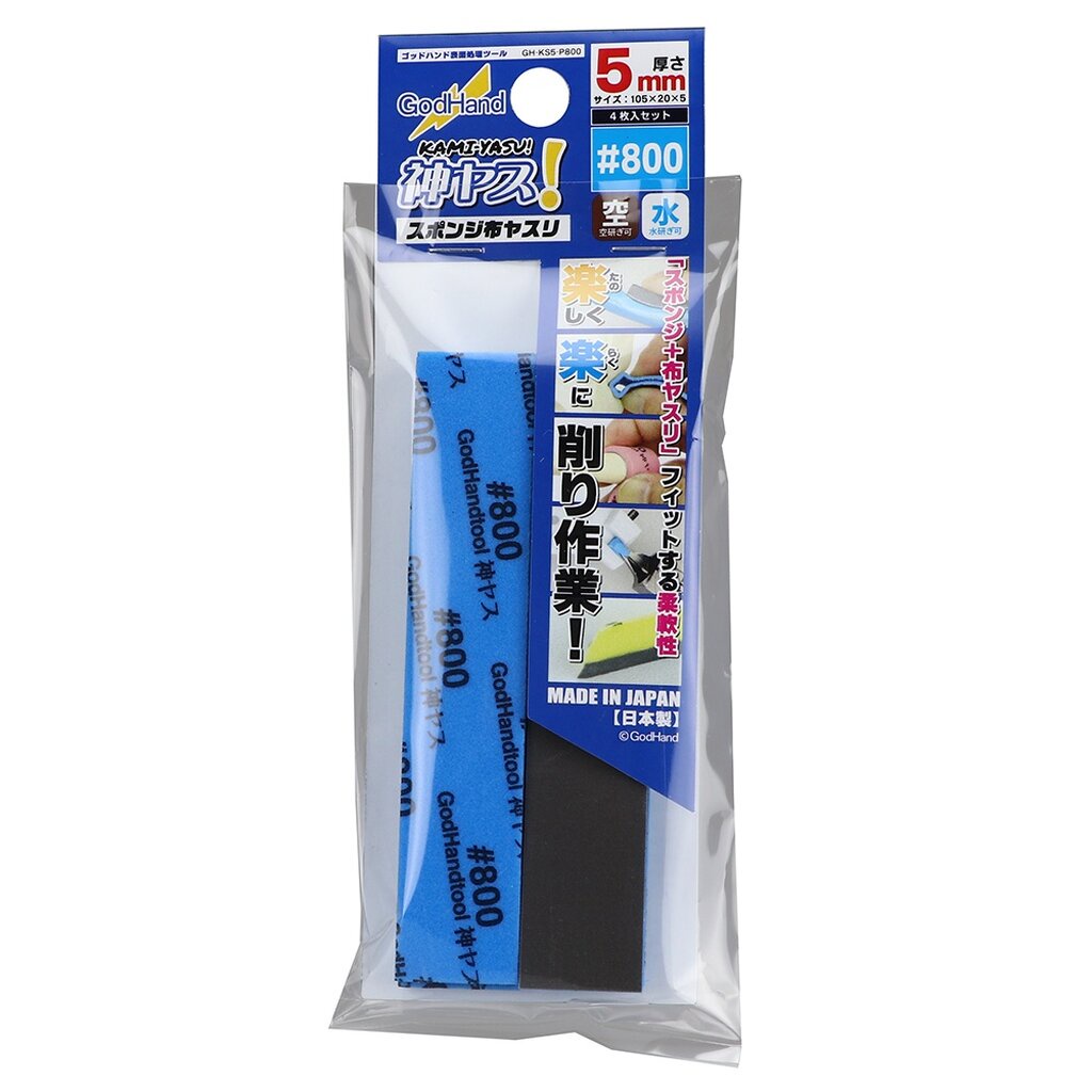 GodHand GH-KS5-P800 KAMIYASU 5mm P800 (4 PIECES)