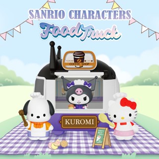 [ของแท้] ตุ๊กตาฟิกเกอร์ Sanrio Family Mobile Dining Car Series น่ารัก ของขวัญวันเกิด สําหรับตกแต่งโต๊ะอาหาร