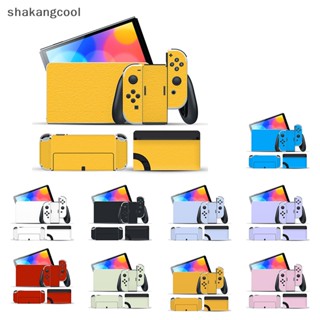 Shakangcool สติกเกอร์ป้องกันผิว สีพื้น สําหรับ Nintendo Switch OLED Classic SGL 1 ชิ้น