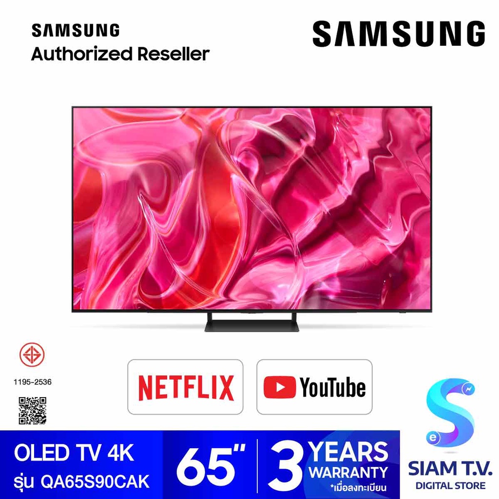 SAMSUNG OLED Smart TV 4K รุ่น QA65S90CAKXXT 4K OLED สมาร์ททีวี 65 นิ้ว โดย สยามทีวี by Siam T.V.
