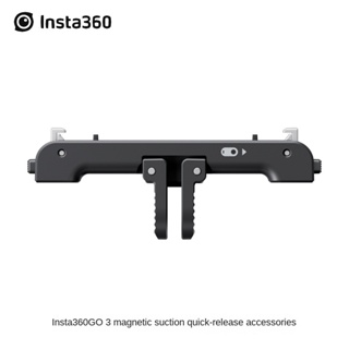 Shadow Stone Insta360 GO 3 อะแดปเตอร์สกรูแม่เหล็ก 1/4 สองเขี้ยว แบบปลดเร็ว