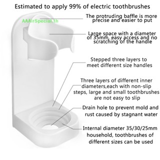 Aaairspecial ที่วางแปรงสีฟันไฟฟ้า แบบติดผนัง สําหรับช่องปาก