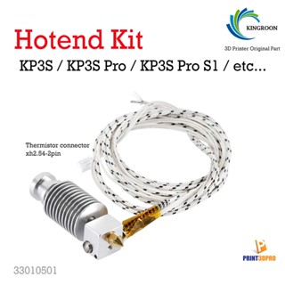 Kingroon Part KP3S Pro S1 Hotend kit KP3S 3D Printer Part