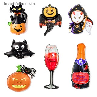 ｛Halloween Decor｝ลูกโป่งฟอยล์ รูปฟักทอง ผี แม่มด มอนสเตอร์ ค้างคาว ฟักทอง ฮาโลวีน ของเล่นสําหรับเด็ก ปาร์ตี้ฮาโลวีน Sup ~ 5 ชิ้น