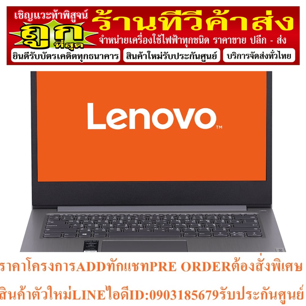 ⚡️ICT⚡️Lenovo ⚡️ราคาพิเศษ ⚡️(โน้ตบุ๊ค) IdeaPad 3 14ITL05 81X7006STA i5-1135G7/8GB/512GB SSD/Integrat
