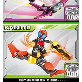 ของเล่นบล็อกตัวต่อเลโก้ Kamen Rider Shiwang Minifigure Boy Masked Superman Motorcycle Mecha เสริมการศึกษา สําหรับเด็ก