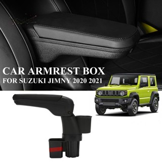 กล่องเก็บของหนัง PU ที่พักแขนกลาง อุปกรณ์เสริม สําหรับ Suzuki Jimny JB64W JB74W 2020 2021