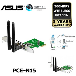 COINSคืน15%⚡FB9JMZV6⚡ ASUS PCE-N15 WIRELESS PCIE ADAPTER (การ์ดไวไฟ) 300MBPS WIRELESS 802.11N ประกัน 3 ปี