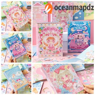 Oceanmapdz หนังสือเจ้าหญิง เงียบ สามมิติ สติกเกอร์ตกแต่ง ผู้ปกครองและเด็ก ของเล่นโต้ตอบ แบบโต้ตอบ แฮนด์เมด เงียบสงบ Boo ฟรีตัดวัสดุ แพ็คเกจของเล่นเพื่อการศึกษา