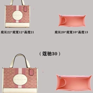 กระเป๋าเก็บของ สําหรับ Coach field Tote Mini 22 30 Liner