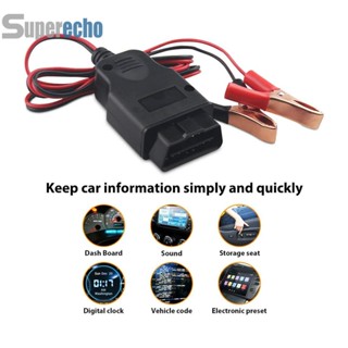 ปลั๊กเชื่อมต่อแบตเตอรี่รถยนต์ OBD2 ECU OBD 2 [superecho.th]