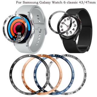 เคสกรอบโลหะ ป้องกันรอย สําหรับ Samsung Galaxy Watch 6 classic 43 มม. 47 มม.