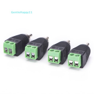 Gentlehappy อะแดปเตอร์ปลั๊กแจ็คเชื่อมต่อสายลําโพง เป็นตัวผู้ RCA 4 ชิ้น
อะแดปเตอร์ปลั๊กแจ็คเชื่อมต่อลําโพง RCA ตัวผู้ เป็นตัวผู้ 4 ชิ้น
พูดได้ 4 ชิ้น