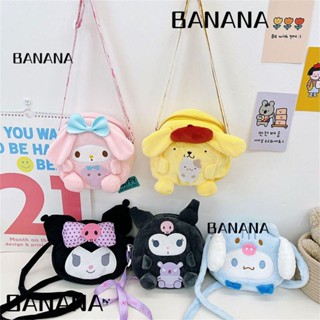 Banana1 กระเป๋าใส่เหรียญ กระเป๋าเมสเซนเจอร์ ลายการ์ตูนปิกาจู ชินนาม่อนโรล