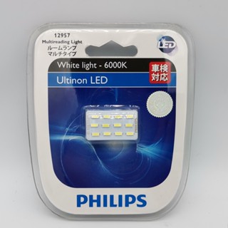 Philips หลอดไฟอ่านหนังสือ LED T10 W5W 31 มม. 36 มม. 12957 T2W T4W สีขาว