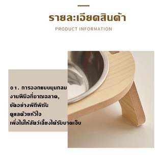 BHQ ชามใส่อาหารสัตว์เลี้ยง ชามอาหารสัตว์ ชามสแตนเลส ทนทาน ปรับความสูงได้