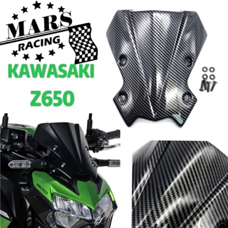 ที่บังแดดกระจกหน้ารถจักรยานยนต์ คาร์บอนไฟเบอร์ สําหรับ KAWASAKI Z650 2020 2021