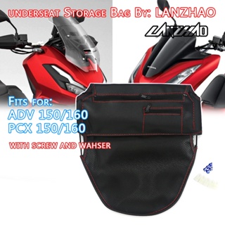 กระเป๋าหนัง PU สําหรับสกูตเตอร์ HONDA ADV PCX 150 160