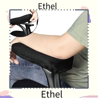 Ethel1 แผ่นโฟมรองแขนเก้าอี้ บรรเทาความเมื่อยล้า ทนทาน สําหรับเก้าอี้สํานักงาน 1 คู่