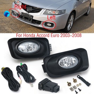 Flightcar ไฟตัดหมอก ติดกันชนหน้า สําหรับ Honda Accord Euro CL7 CL9 2003-2008 Acura TSX 2003-2005