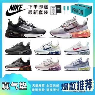 ใหม่ ของแท้ Air Max รองเท้ากีฬา รองเท้าวิ่งลําลอง ผ้าตาข่าย เบาะอากาศ สําหรับออกกําลังกาย ฟิตเนส 2021