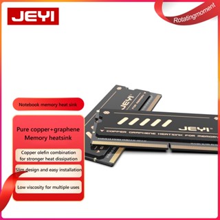 ❤ Rotatingmoment JEYI NB-CG ฮีตซิงก์ระบายความร้อน สองชั้น สําหรับ DDR5 DDR4 DDR3 #Q