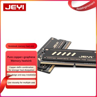 ❤ Rotatingmoment JEYI NB-CG ฮีตซิงก์ระบายความร้อน สองชั้น สําหรับ DDR5 DDR4 DDR3 #Q