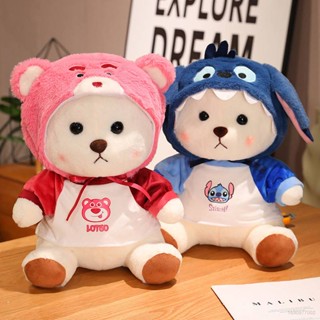 Star3 TeddyTales ตุ๊กตาหมีสตรอเบอร์รี่ มีฮู้ด ของขวัญ สําหรับเด็กผู้หญิง