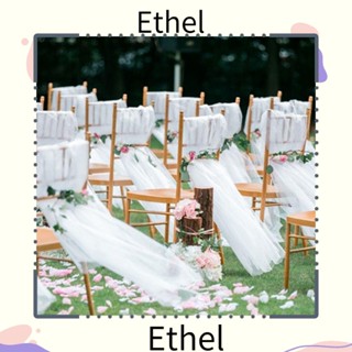 Ethel1 ผ้าคาดเก้าอี้ บ้าน โรงแรม เก้าอี้ ตกแต่งที่นั่ง ผูก อุปกรณ์ต้อนรับงานแต่งงาน