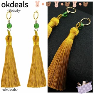 Okdeals ต่างหู ห้อยพู่ ลูกปัดสีเขียว คอสเพลย์ อนิเมะเจ้าหญิง อินเทรนด์ เครื่องประดับ สําหรับผู้หญิง