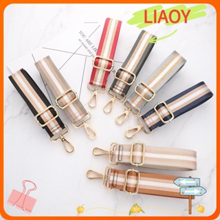 Liaoy สายสะพายกระเป๋า สะพายไหล่ สะพายข้าง กว้าง แบบเปลี่ยน DIY สําหรับผู้หญิง