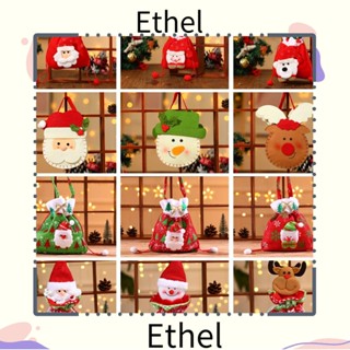 Ethel1 ถุงของขวัญคริสต์มาส ถุงขนม ถุงหิ้ว ถุงขนม ถุงของขวัญเด็ก