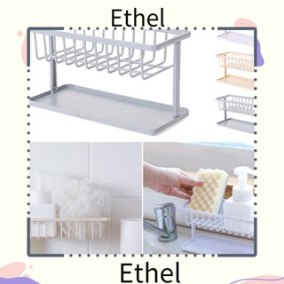 Ethel1 ชั้นวางฟองน้ํา สําหรับอ่างล้างจาน ห้องน้ํา