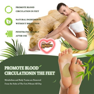 CYREAL 【พร้อมส่ง】south Moon 12 ชิ้น/1 แพ็ค Ginger Foot Paste Natural Detoxification Patch สติ๊กเกอร์ลดน้ำหนักสลิมมิ่งร่างกายปรับปรุงการไหลเวียนโลหิตพลาสเตอร์พืช