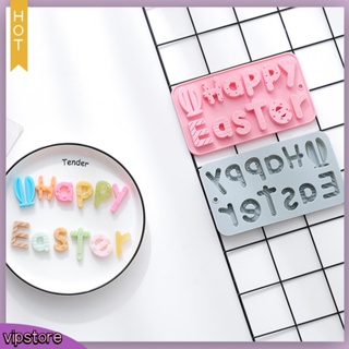 (VIP) แม่พิมพ์ซิลิโคน รูปตัวอักษร Happy Easter 3D เกรดอาหาร ลอกออกง่าย ไม่เหนียวติด สําหรับทํางานฝีมือ DIY