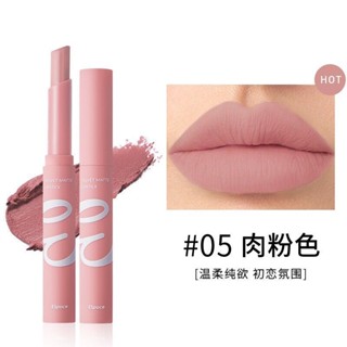 Retro minority rose powder lipstick European and American makeup velvet foggy face matte eat nude brown meat powder lip paste non-stick cup