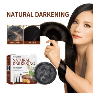 HaiR Ving 3pcs แชมพูบาร์ Polygonum Multiflorum Hair Darkening ทำความสะอาดอ่อนโยน Keeping Shine แชมพูสบู่สำหรับผม