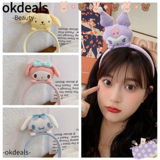 Okdeals ที่คาดผม สปา คาวาอี้ นุ่ม สร้างสรรค์ ของขวัญ สปา ที่คาดผม ยืดหยุ่น ที่คาดผม สําหรับแต่งหน้า